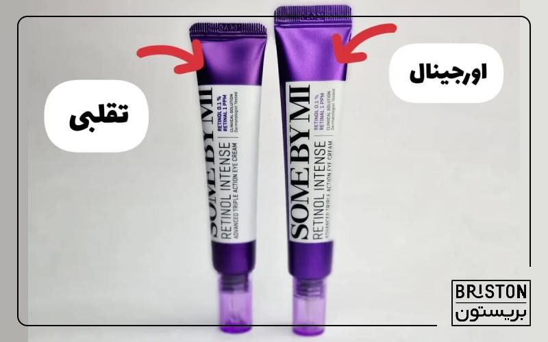 روش تشخیص اصل یا فیک بودن کرم دور چشم سام بای می