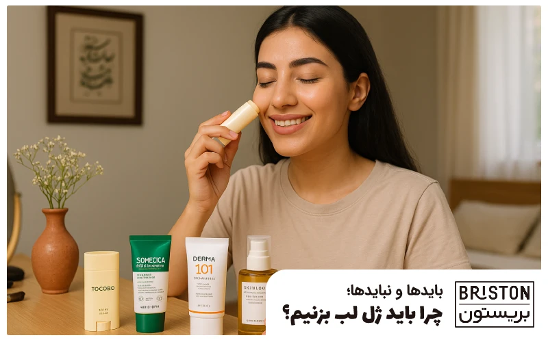 4 تا از پرفروش‌ترین ضد آفتاب کره‌ای برای پوست چرب در ایران | خرید ضد آفتاب اصل