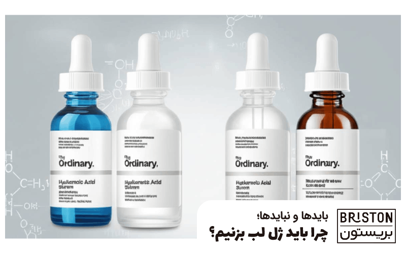 راهکارهای تشخیص سرم هیالورونیک اسید اوردینری اصل و تقلبی | خرید مطمئن