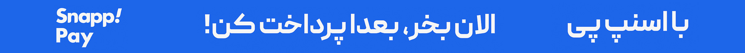 slide-image-undefined