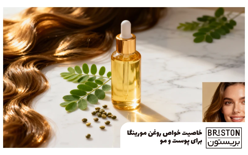 23 خاصیت خواص روغن مورینگا برای پوست و مو