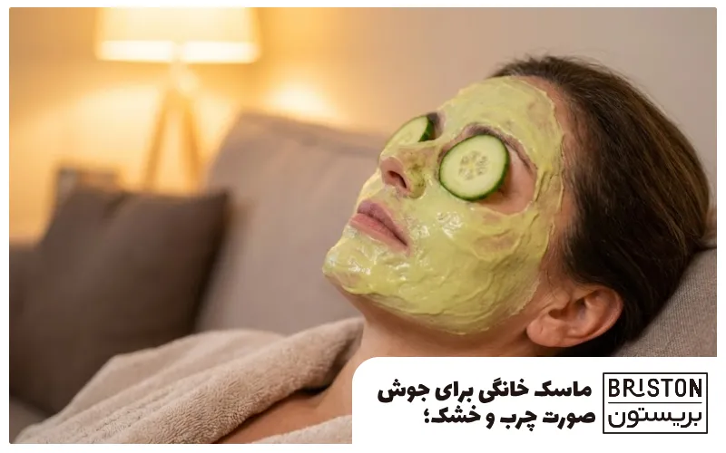 ماسک خانگی برای جوش صورت چرب و خشک؛