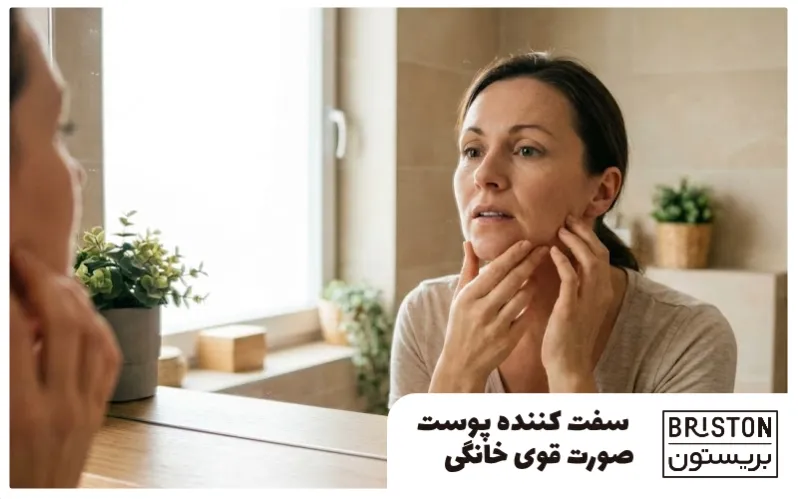 سفت کننده پوست صورت قوی خانگی